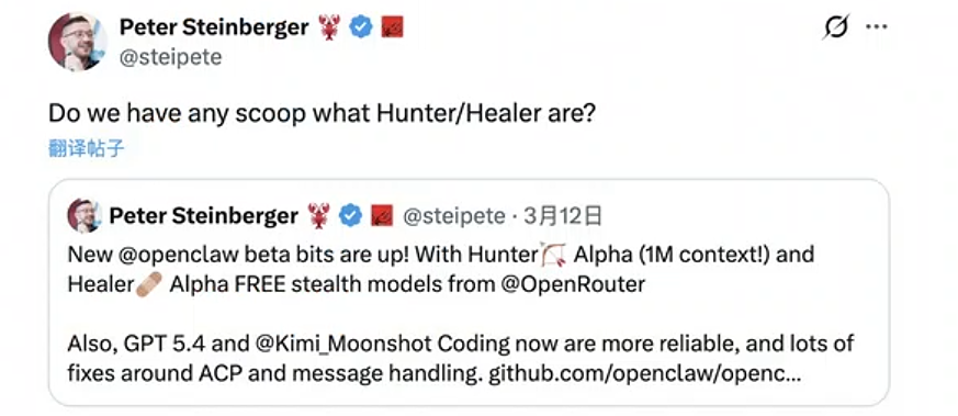 image-20260323010507057