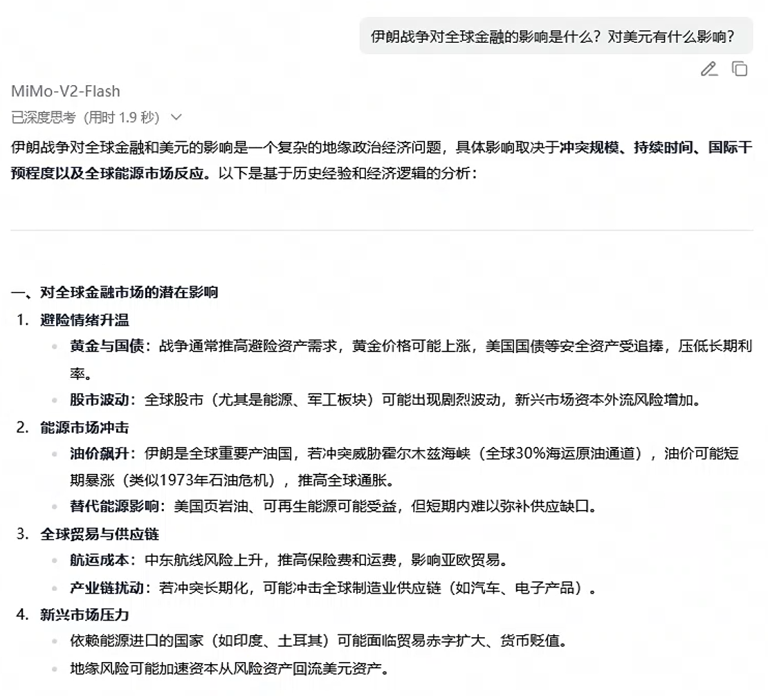 image-20260323032330351