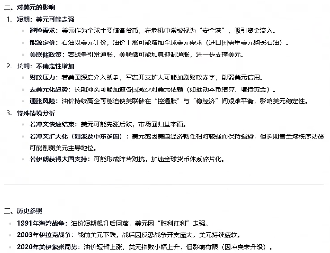 image-20260323032405770