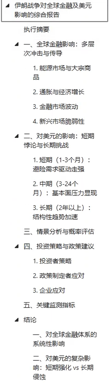 image-20260323032746117