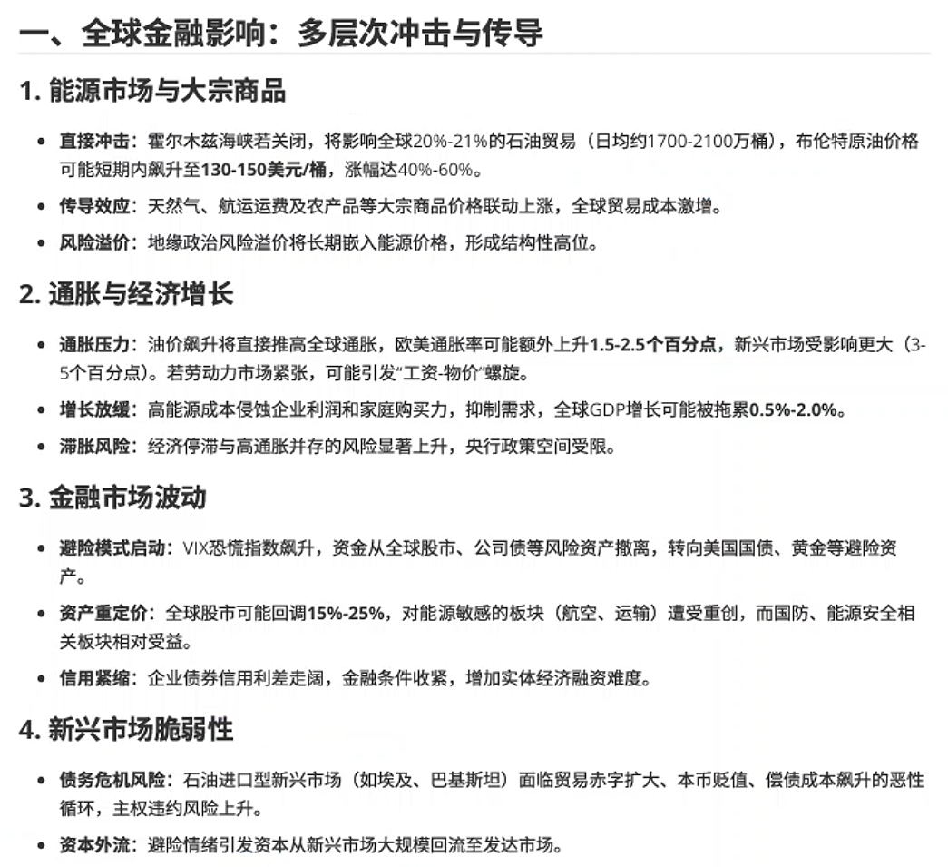 image-20260323032823351